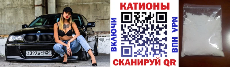 Купить закладки  Гуково  МЕФ 4 MMC 