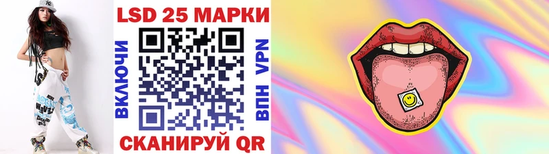 Наркотические марки 1,8мг  Купить где  Гуково 